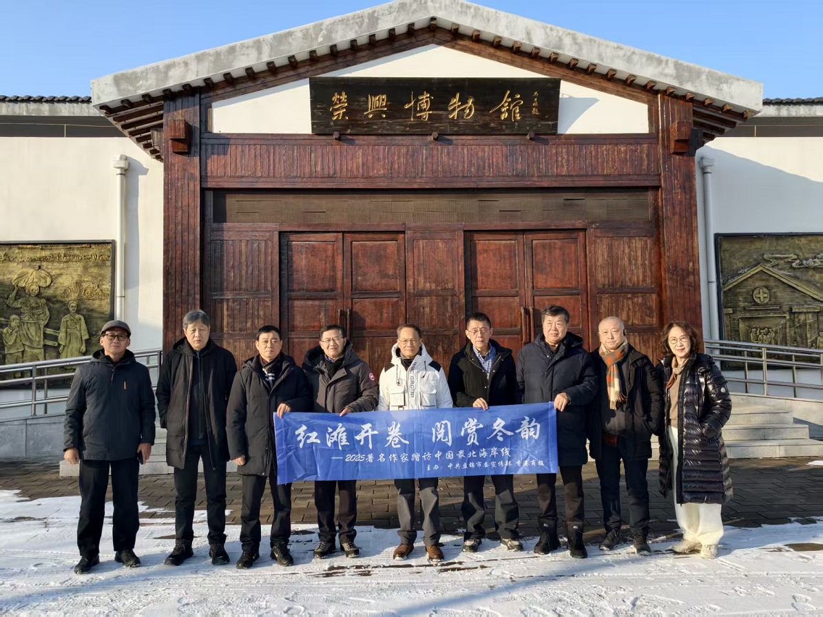 稻承遼河韻 米香動濱城|著名作家探訪盤錦大米的生態密碼與產業華章