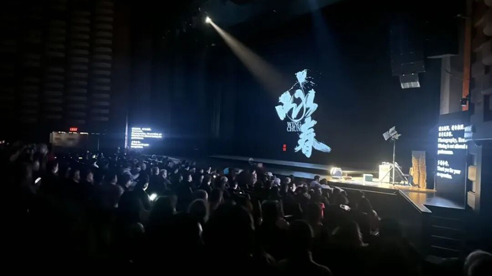 登陸北美！深圳原創舞劇《詠春》開啟多倫多駐演