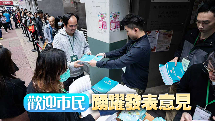 2026/27年度財政預算案展開公眾諮詢 陳茂波：擴大經濟發展面等是重要課題