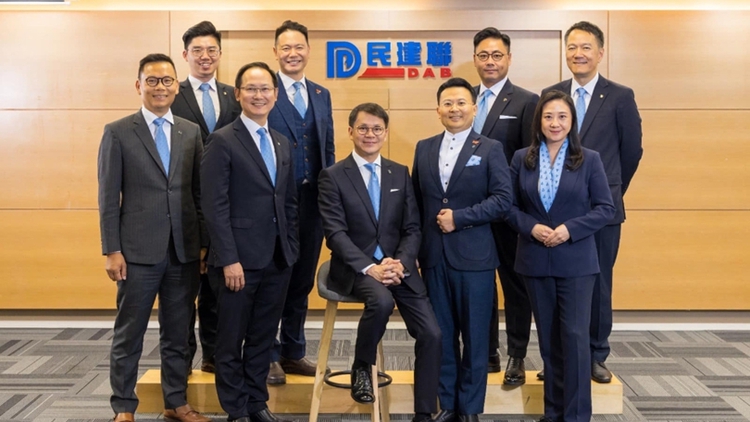 民建聯：衷心感謝習主席和中央政府對香港深切關懷與堅定支持