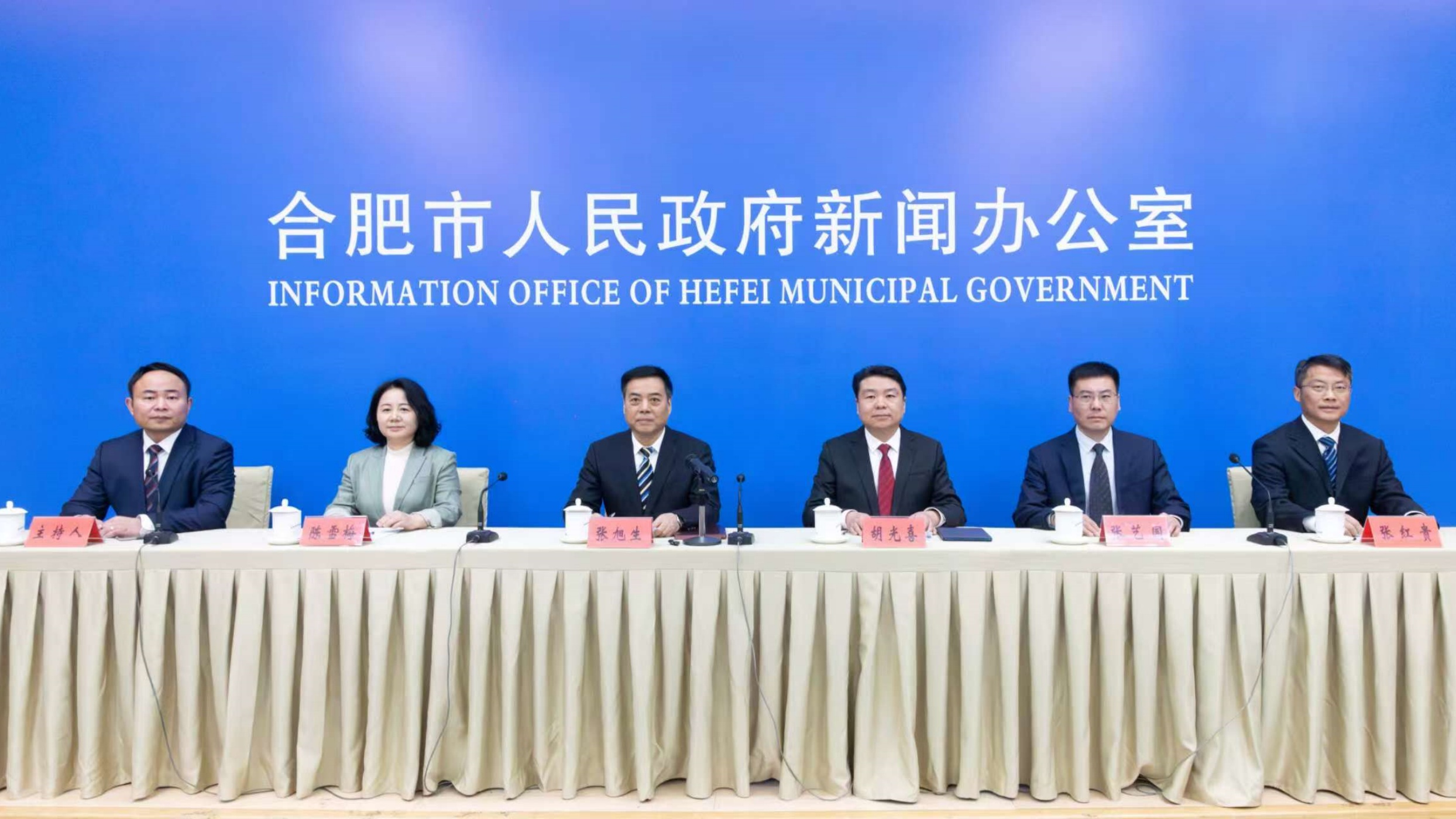 合肥「十四五」教育築夢 為城市蝶變注智力動能