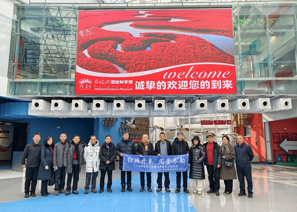 有片｜館藏濕地 一窗見天地——盤錦濕地科學館尋韻記