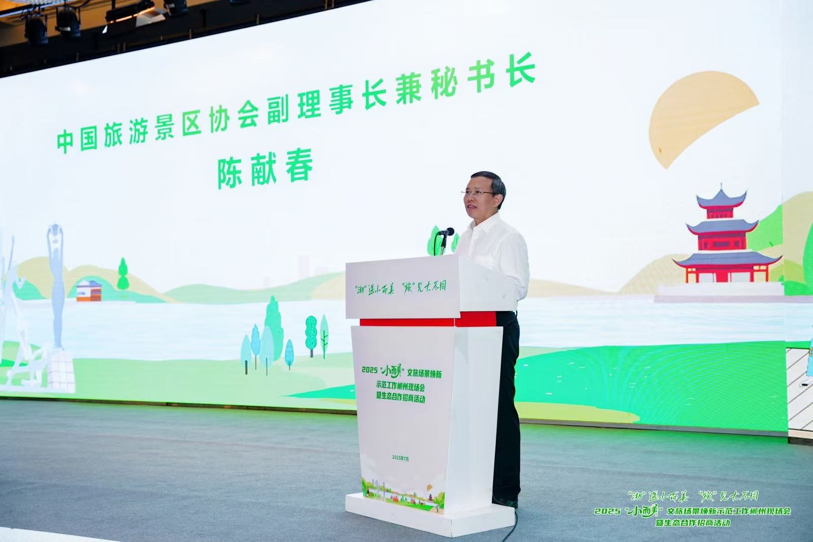 陳獻春：重構「大而全」項目經營轉向「小而美」社群運營的價值邏輯