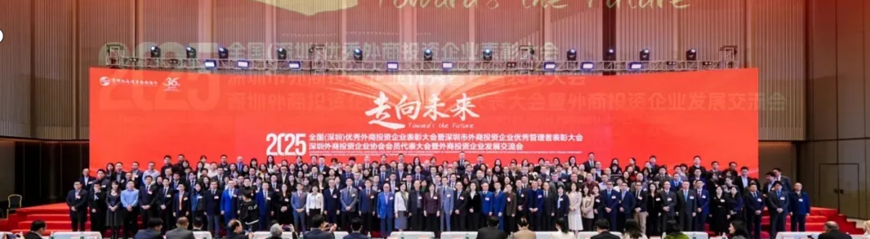 希玛医疗集团两位领军人物荣获深圳市外商投资企业优秀管理者称号