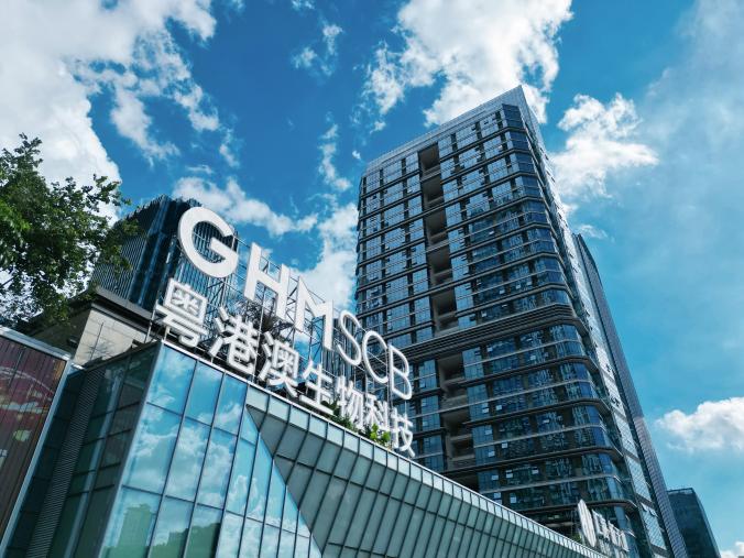 莞企生物樣本庫獲批中國人類遺傳資源保藏行政許可