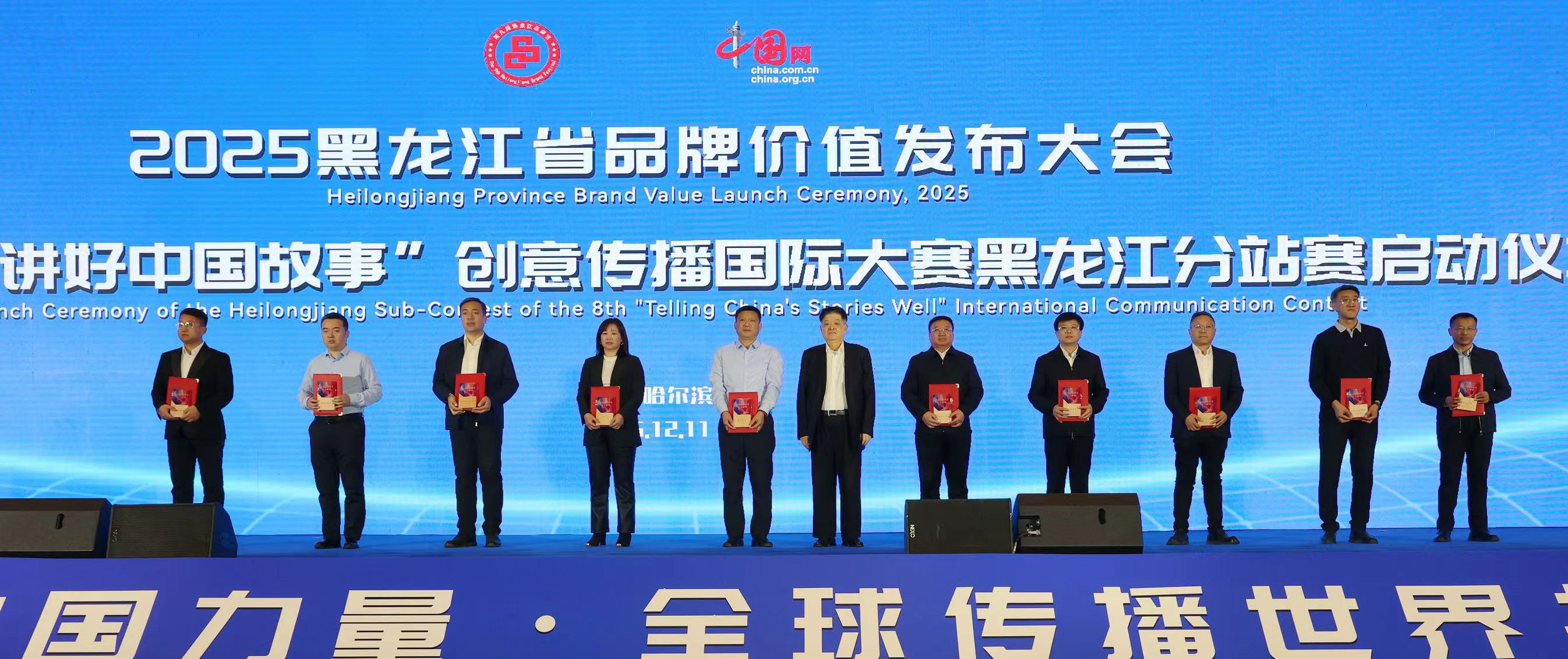 寶清縣四款特色農產品榮獲黑龍江「十大品牌」認證