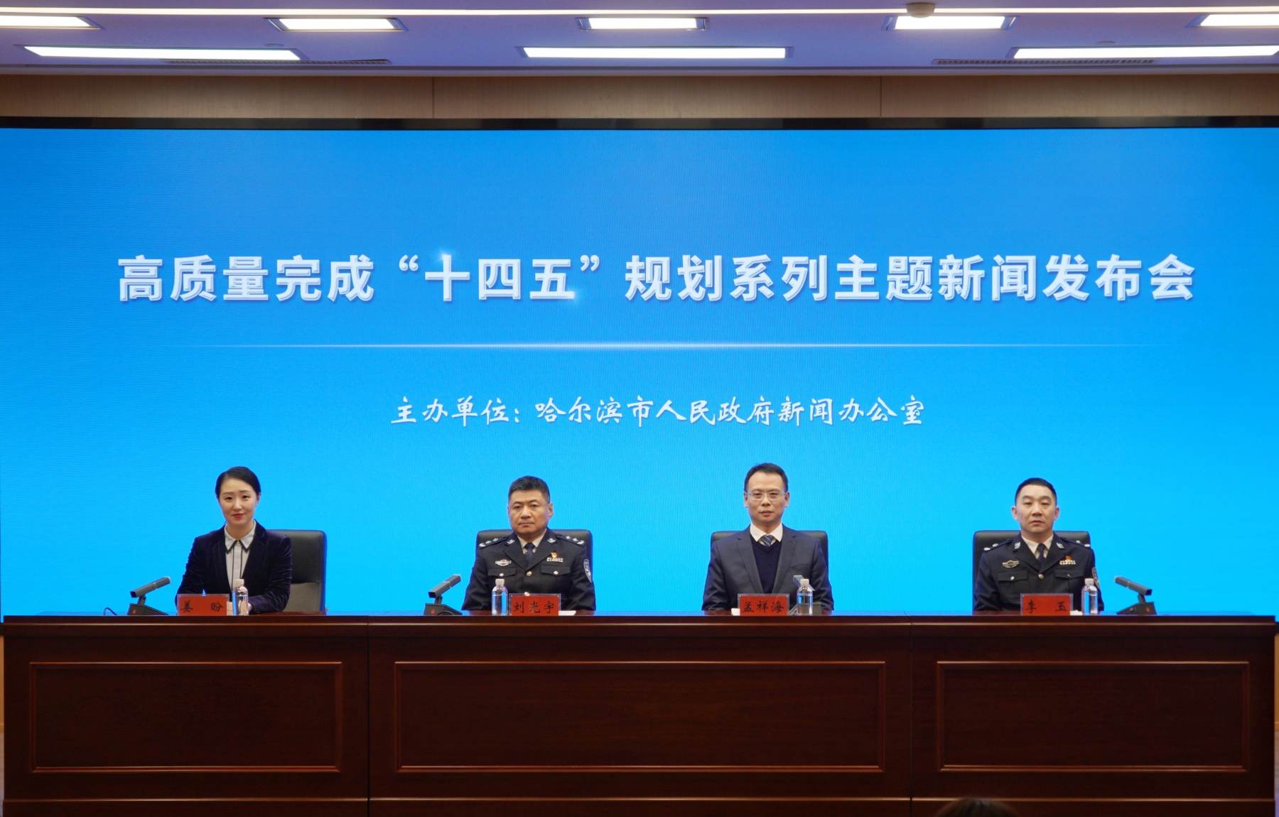 哈爾濱「十四五」平安建設成果豐碩  2024年市民安全感98.5分創歷史新高