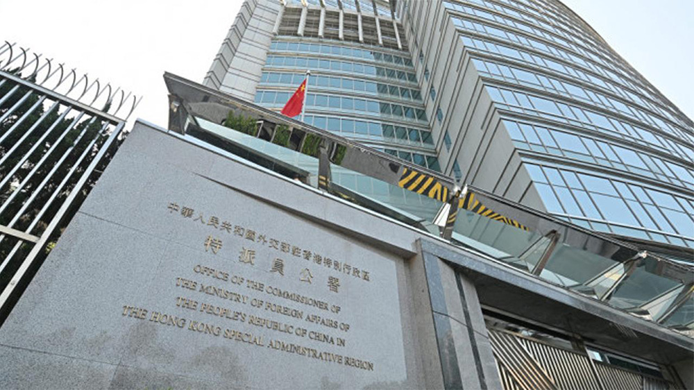 黎智英案｜《華爾街日報》刊登外交部駐港公署批駁該報涉黎智英案社論的信函