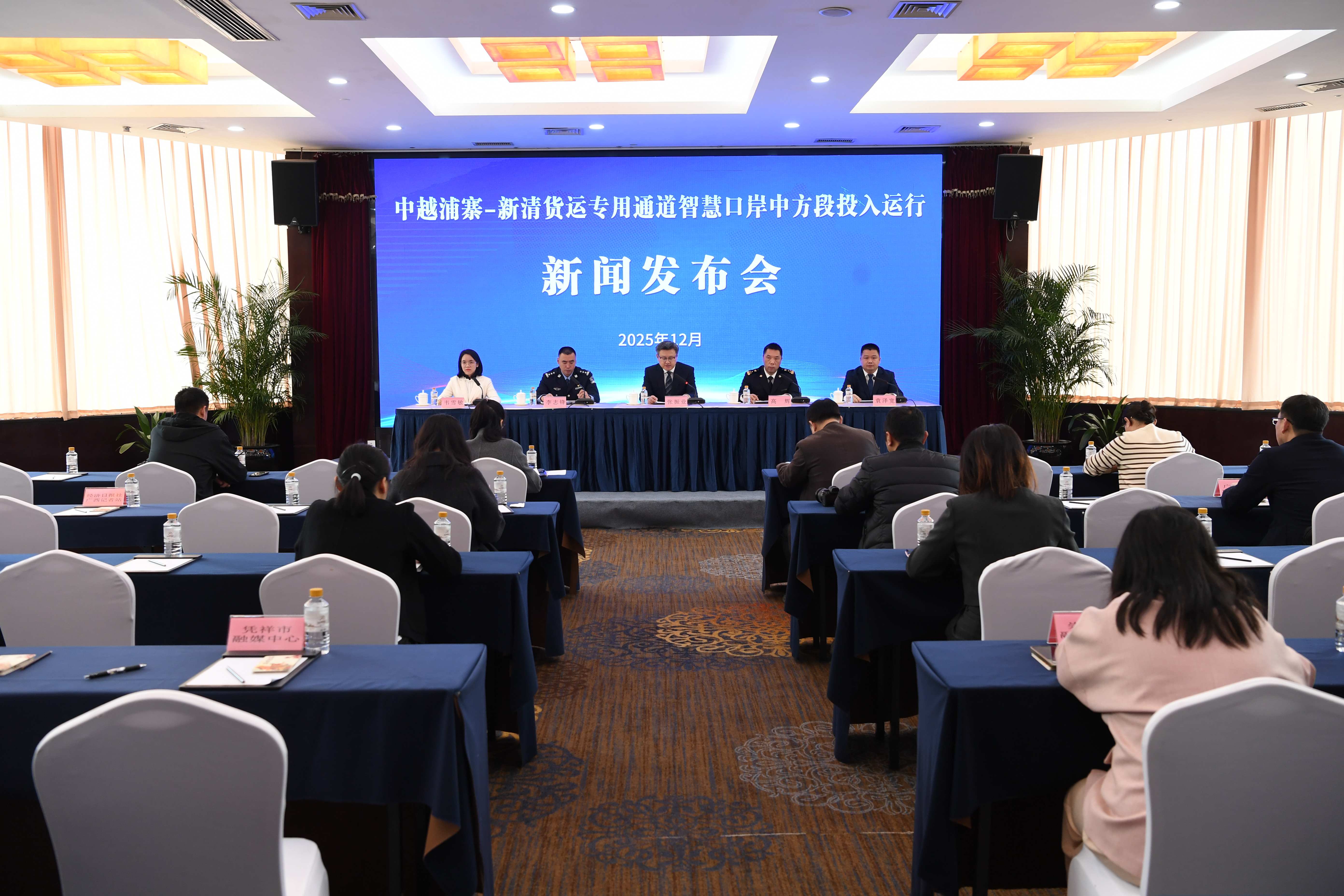 廣西憑祥市升級口岸建設打造跨境貿易通關標桿