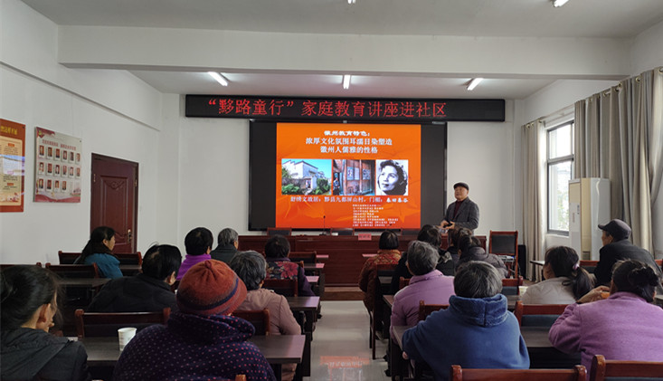 【黃山「鎮」能量】皖黟縣漁亭鎮：名師賦能「黟路童行」