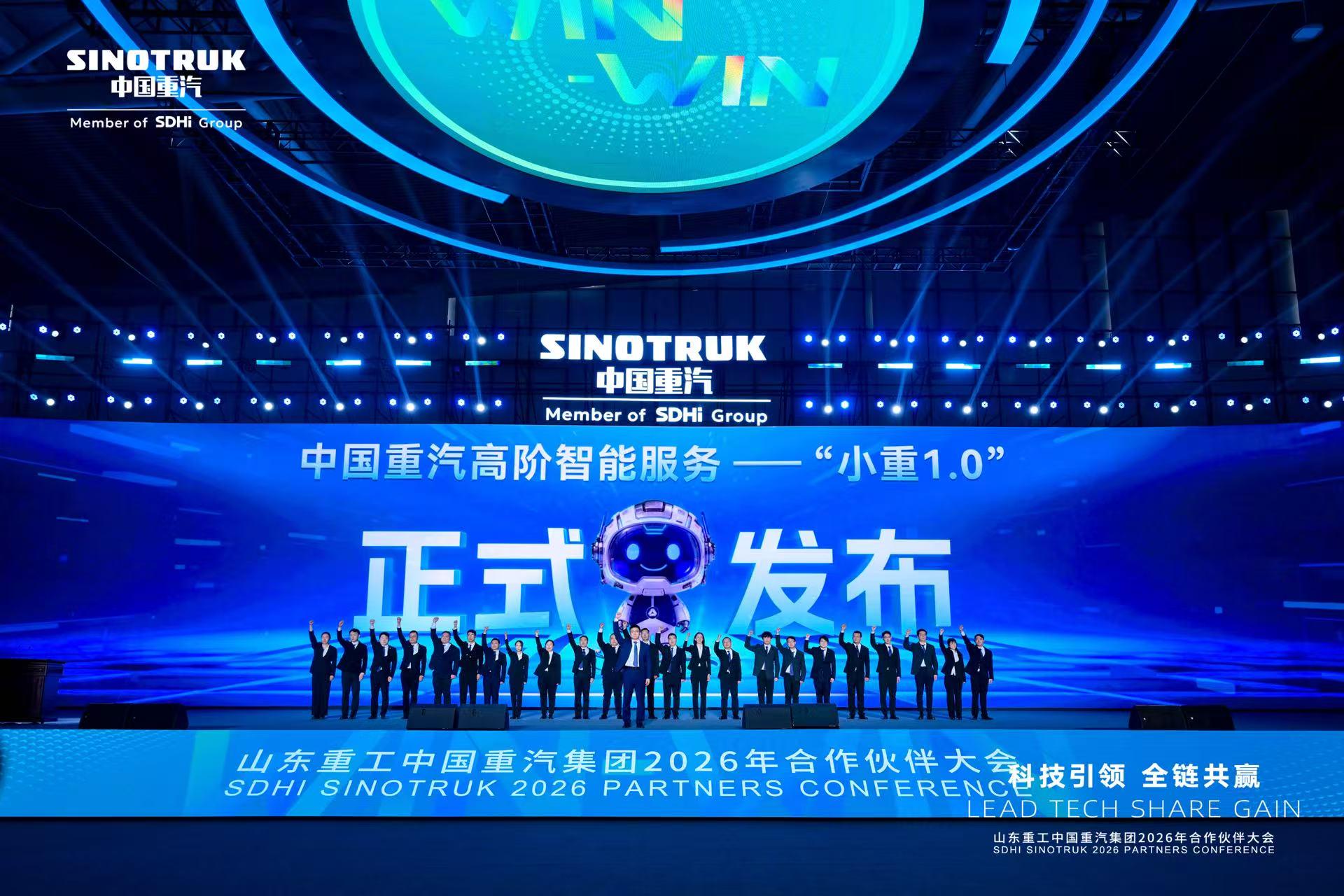 馭智而行！中國重汽以全棧智能，驅動物流運輸再進階