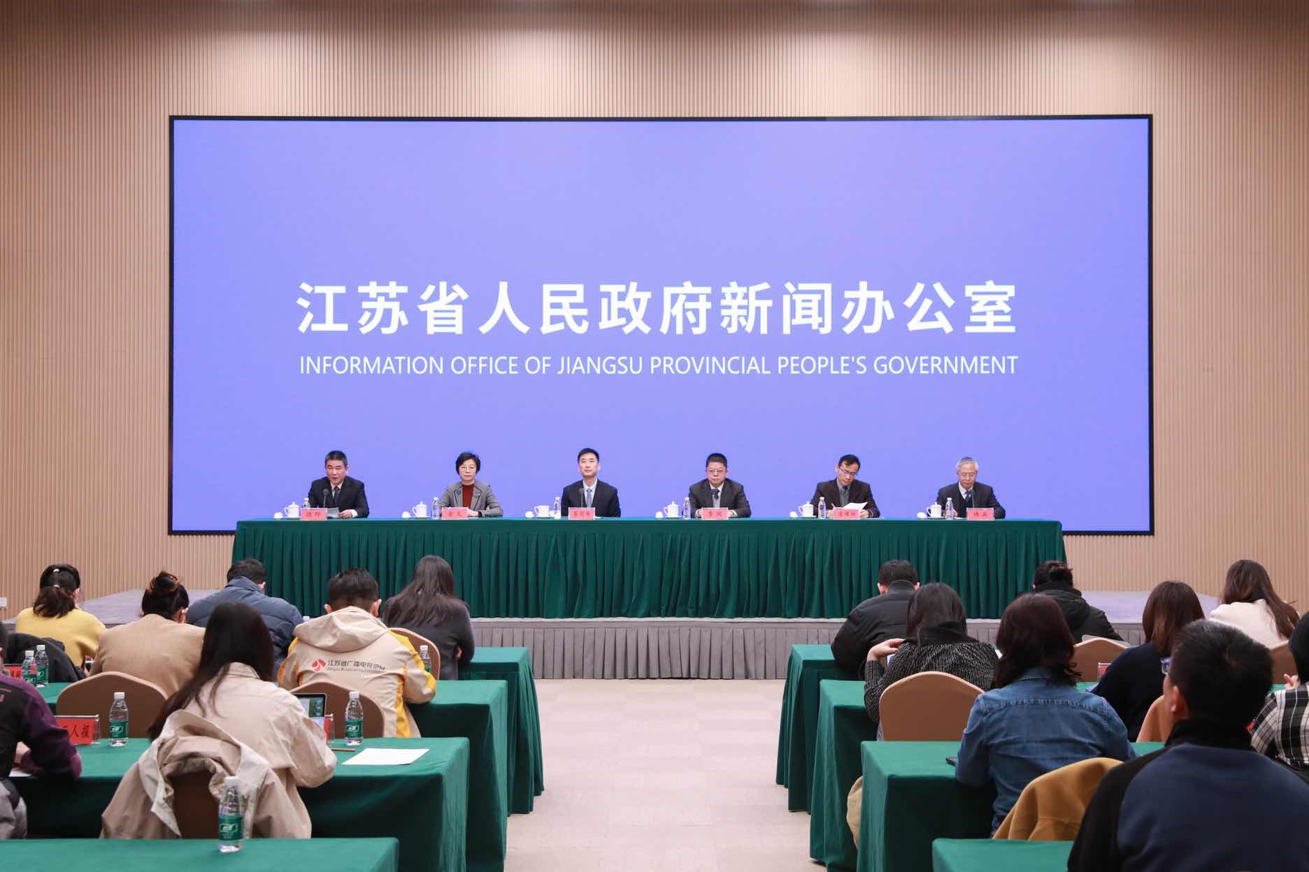 江蘇經濟總量占長三角超四成 13市均入全國百強