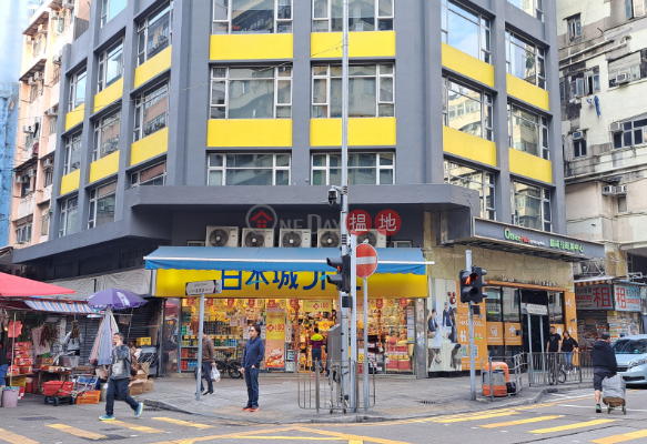 城中學舍 │ 協成行旺角中心申請改裝成學生宿舍 提供198間房間