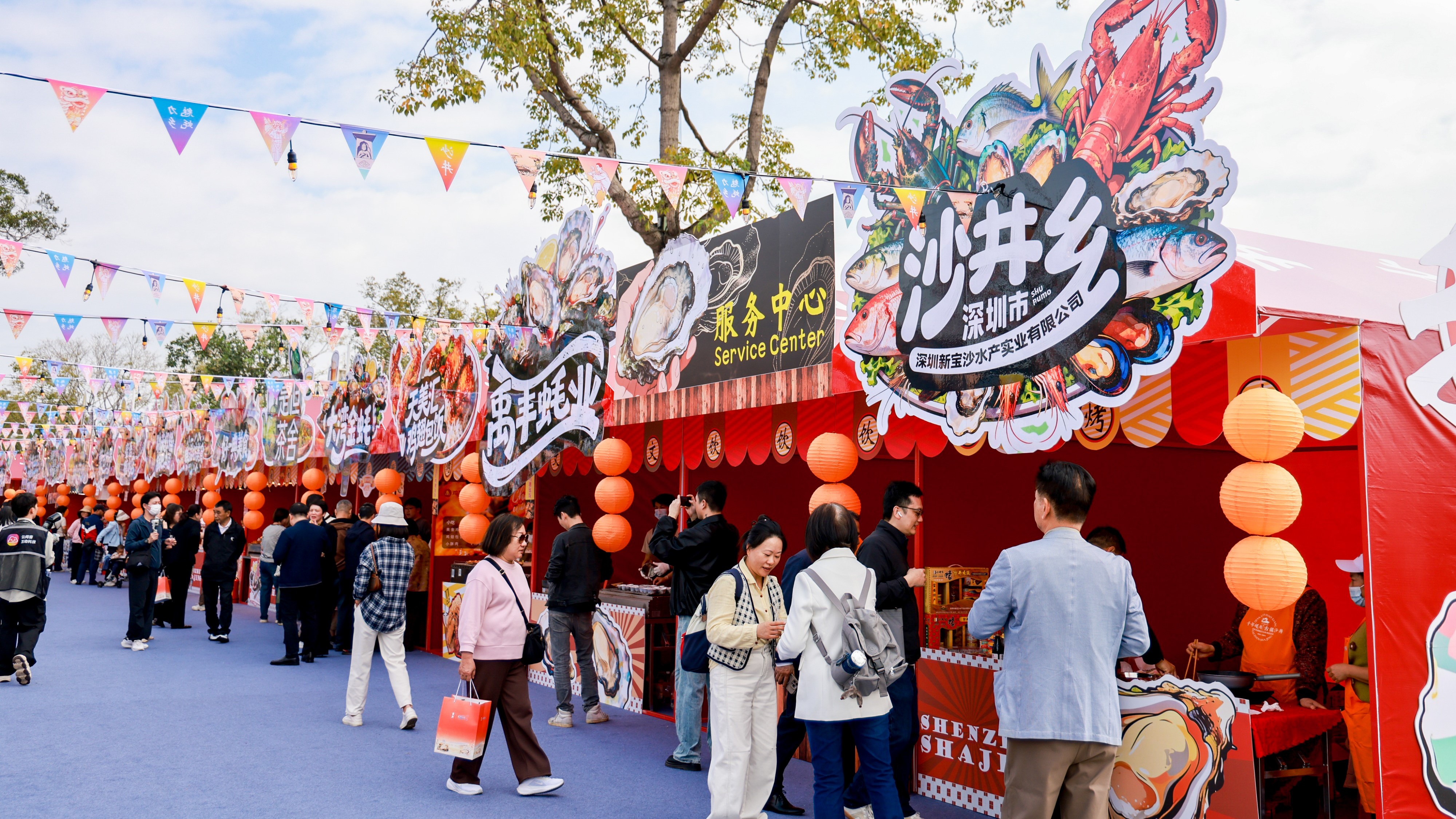 千年蠔鄉承文脈 深圳沙井金蠔節開幕