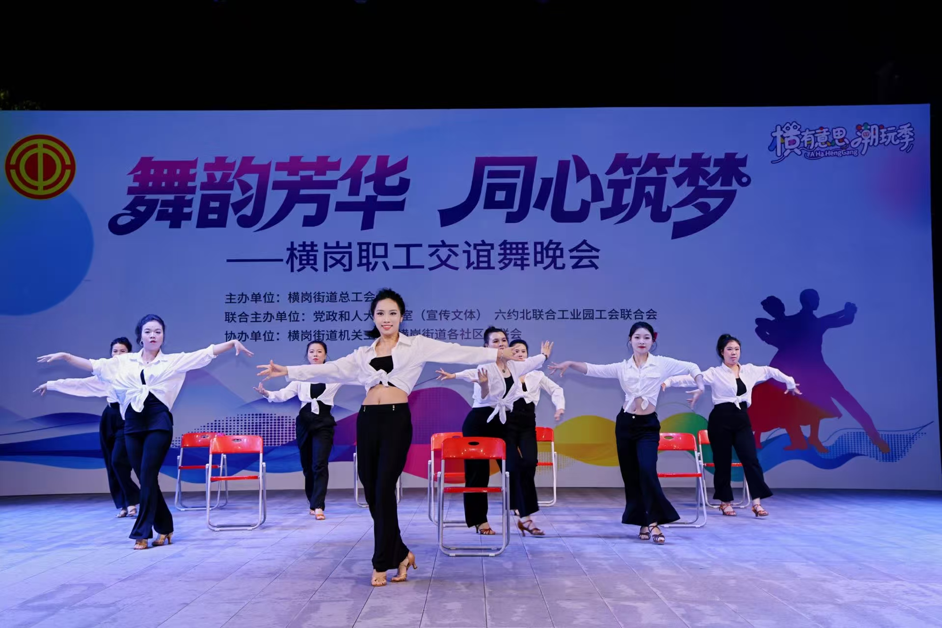 千名職工共舞刷屏！深圳橫崗交誼舞晚會燃爆冬夜