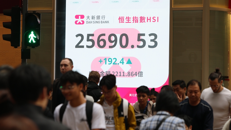 【新股最前線】歲末新股衝刺上市 智匯礦業首日飆九成