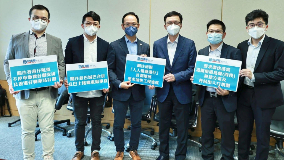 民建聯：樂見南港島線（西段）取得進展