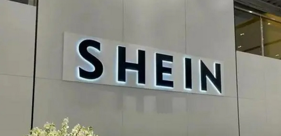 巴黎法院駁回法國政府要求希音暫停運營三個月訴求