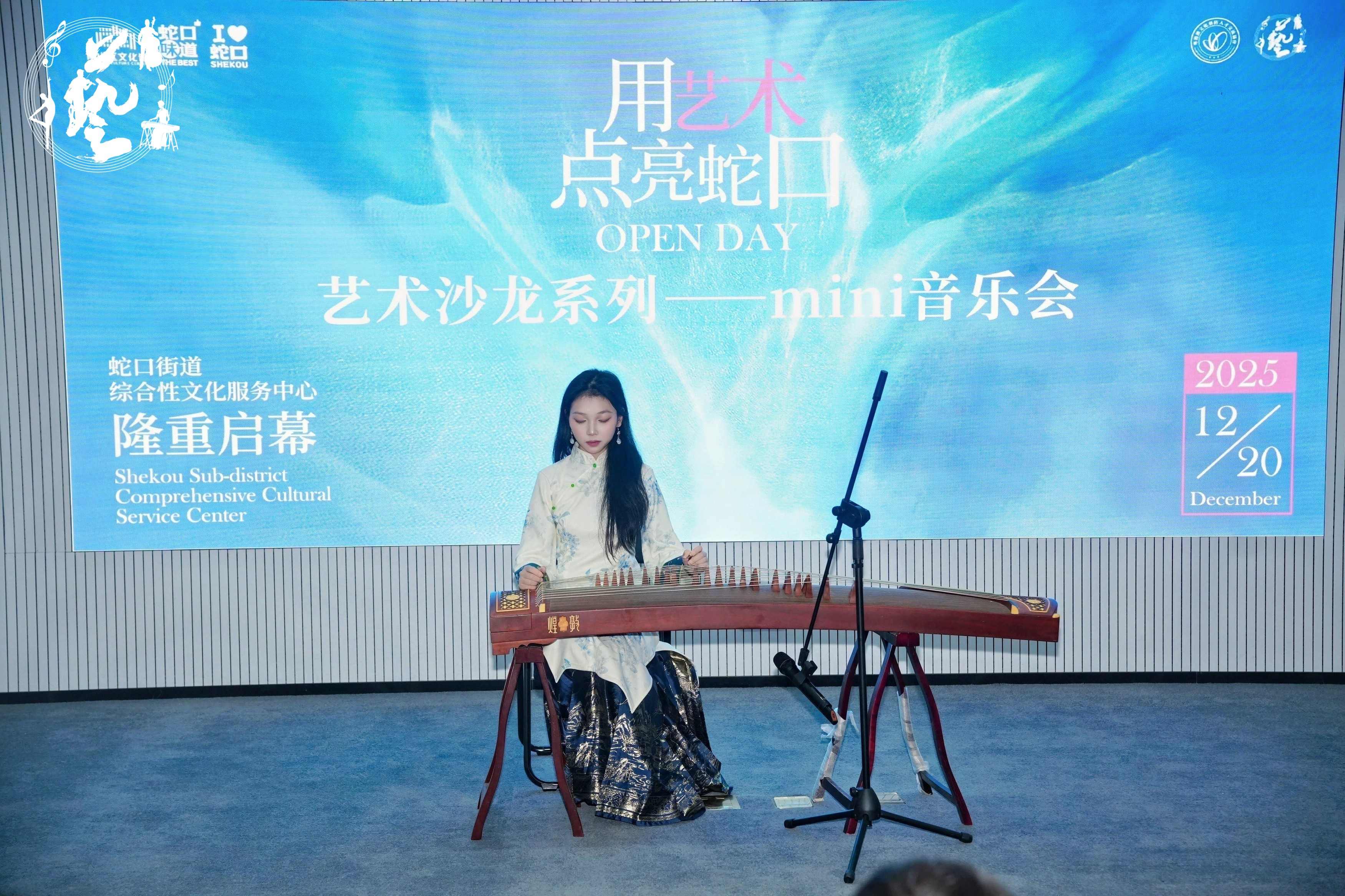 藝術點亮，深圳蛇口街道綜合性文化服務中心正式啟用