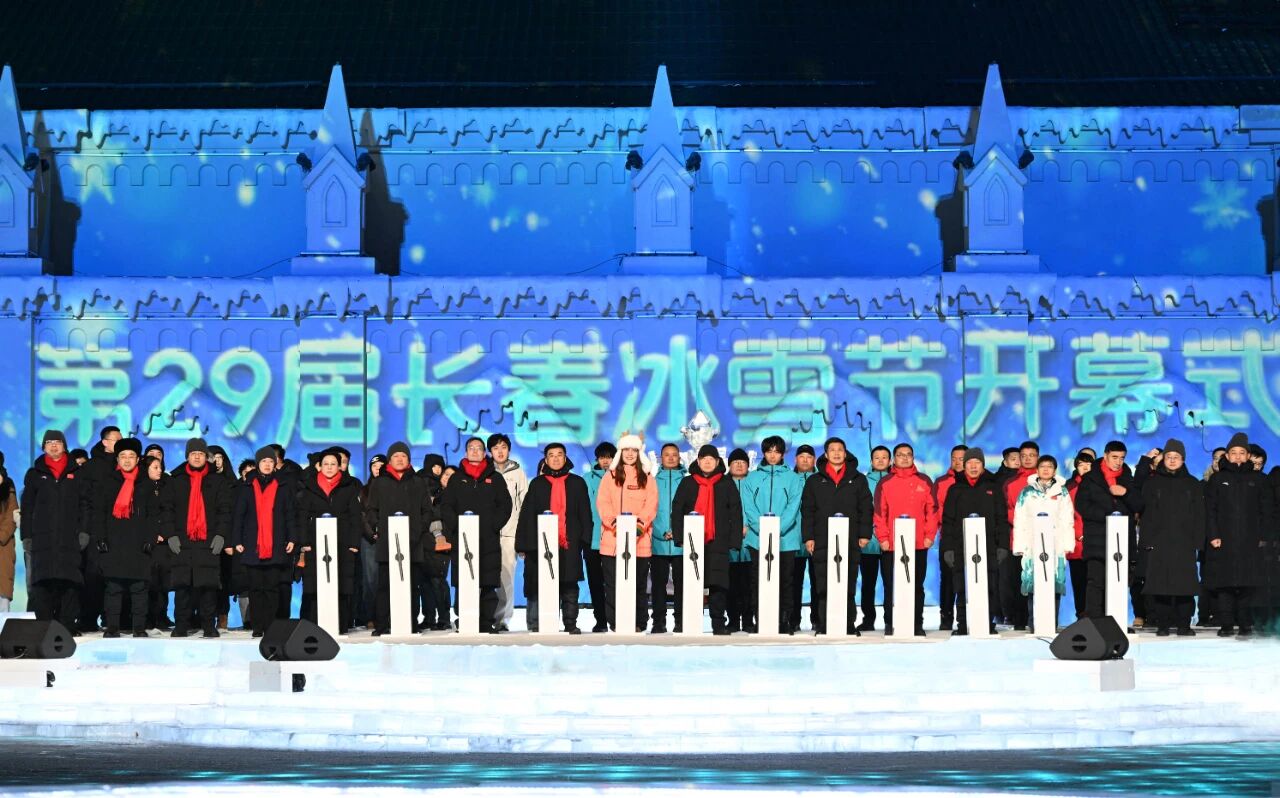 長春冰雪節啟幕 南北聯動拓文旅新篇