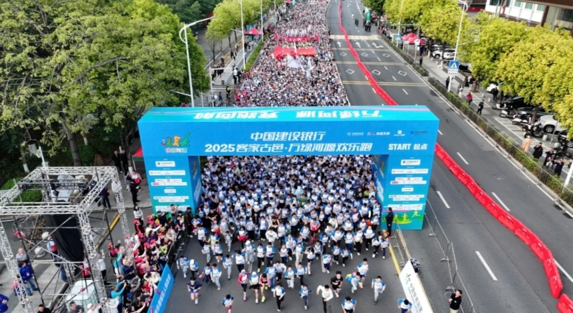 7000人歡樂奔跑，用腳步丈量河源美好！