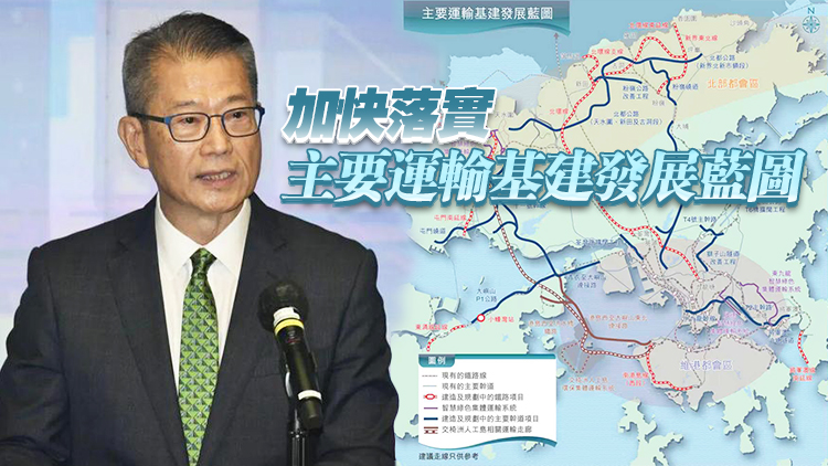 中九龍繞道油麻地段通車 陳茂波：完善交通基建網絡 提升市民生活質素