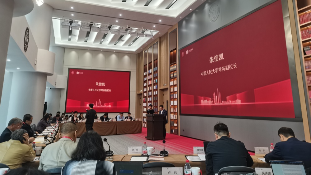 聚焦大灣區科創協同發展堵點難點  第三屆“人民·大公”灣區智匯政策圓桌會在深圳舉行