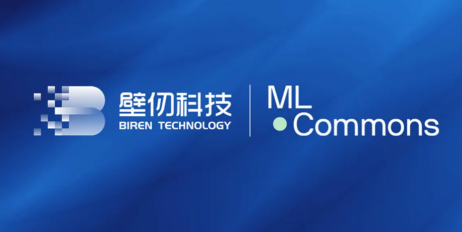 壁仞科技今起招股籌近49億 入場費3959元