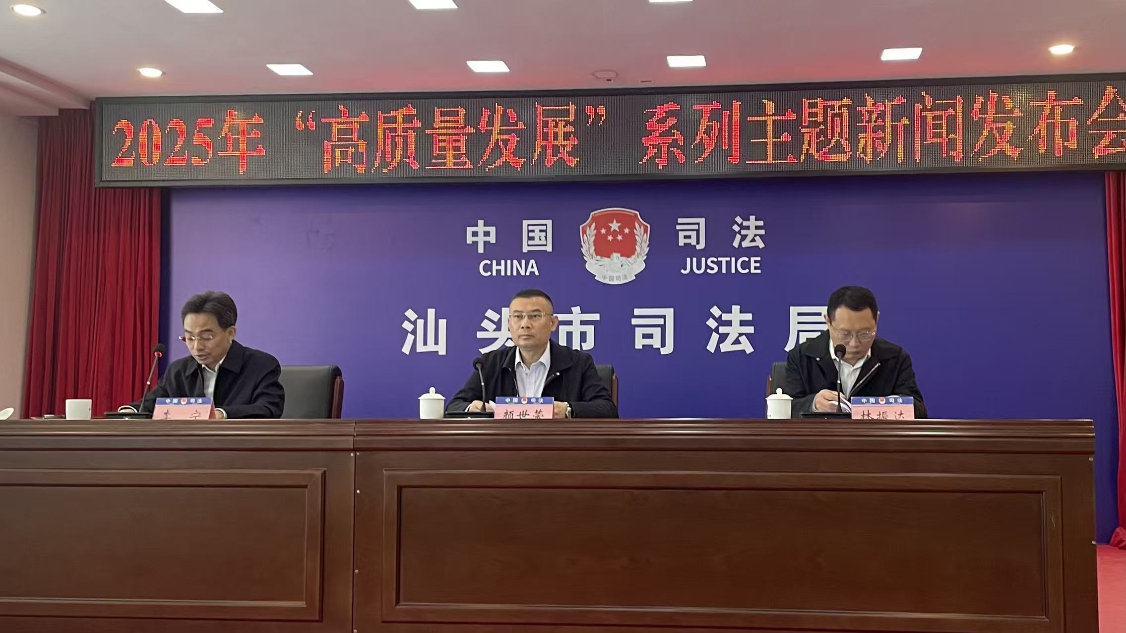 區域協同驅動法治賦能: 汕潮揭行政執法協調監督協作聯絡機制落地，汕頭法治化營商環境再升級