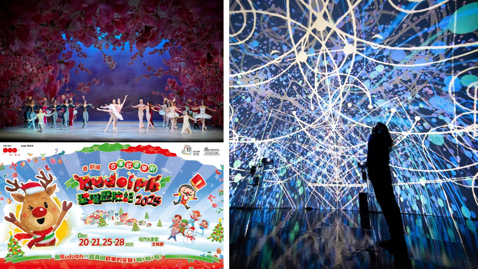 有片｜香港聖誕打卡好去處推介【一周港藝】香港文化藝術活動一周菜單（22/12-28/12）