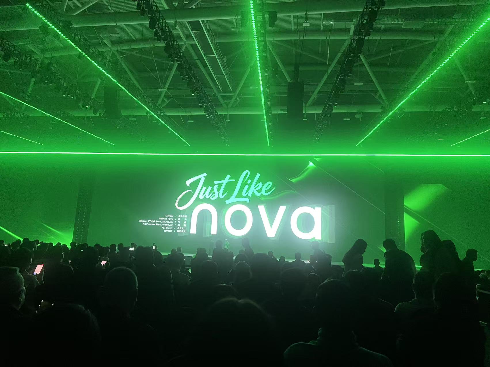 nova 15系列及全場景新品發布會今日舉行 多款新品驚艷亮相