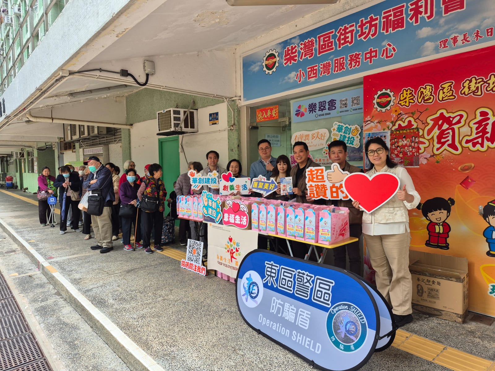 華創建投義工隊 小西灣邨送冬日問候