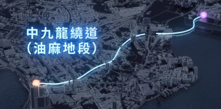 運輸署：中九龍繞道發揮分流作用 助舒緩九龍區交通
