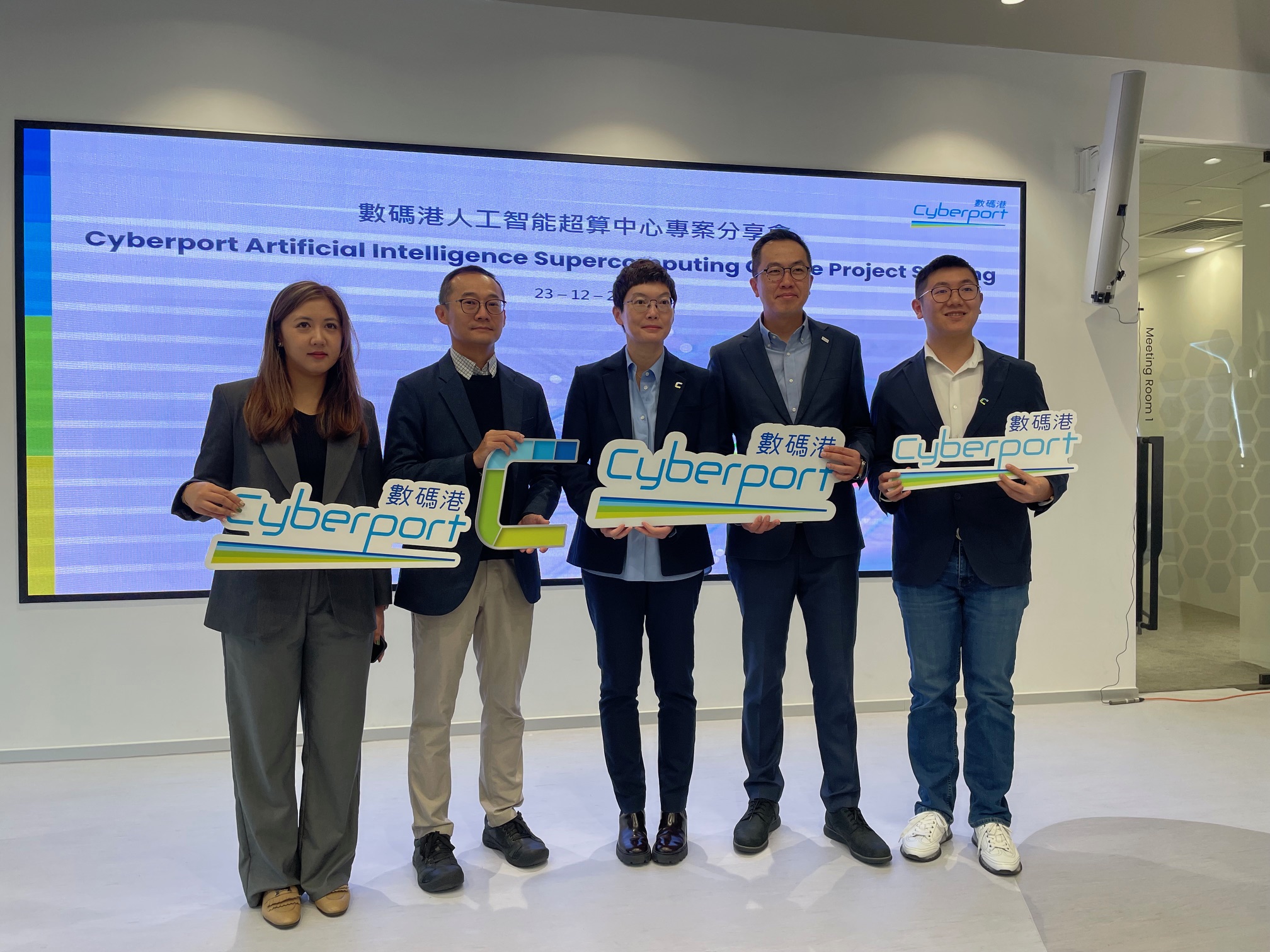 數碼港AI超算中心目前使用率約80%