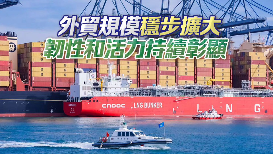 今年前11個月深圳進出口規模繼續保持內地城市首位