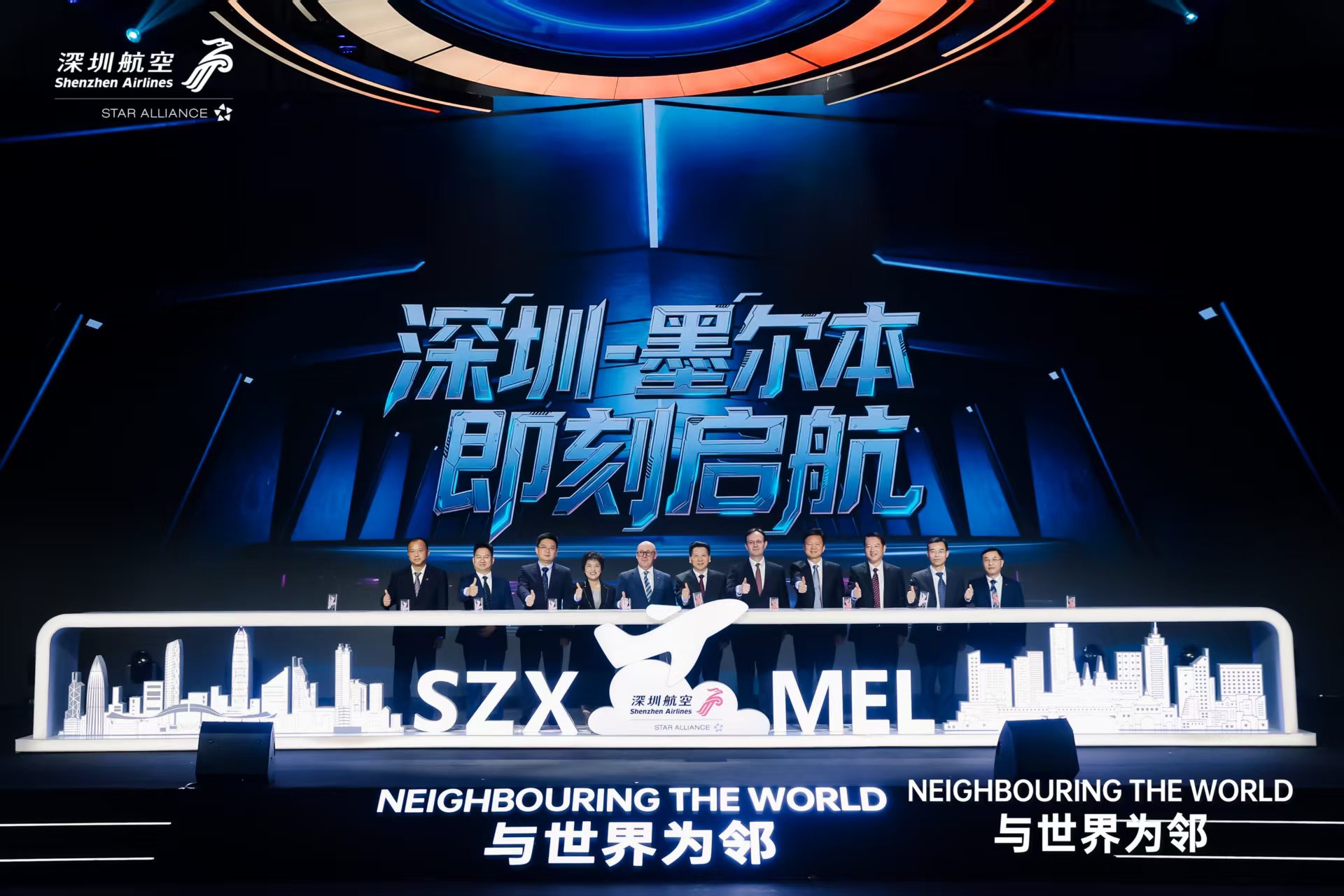 深航首條澳洲航線啟航，深圳—墨爾本「空中走廊」正式開通