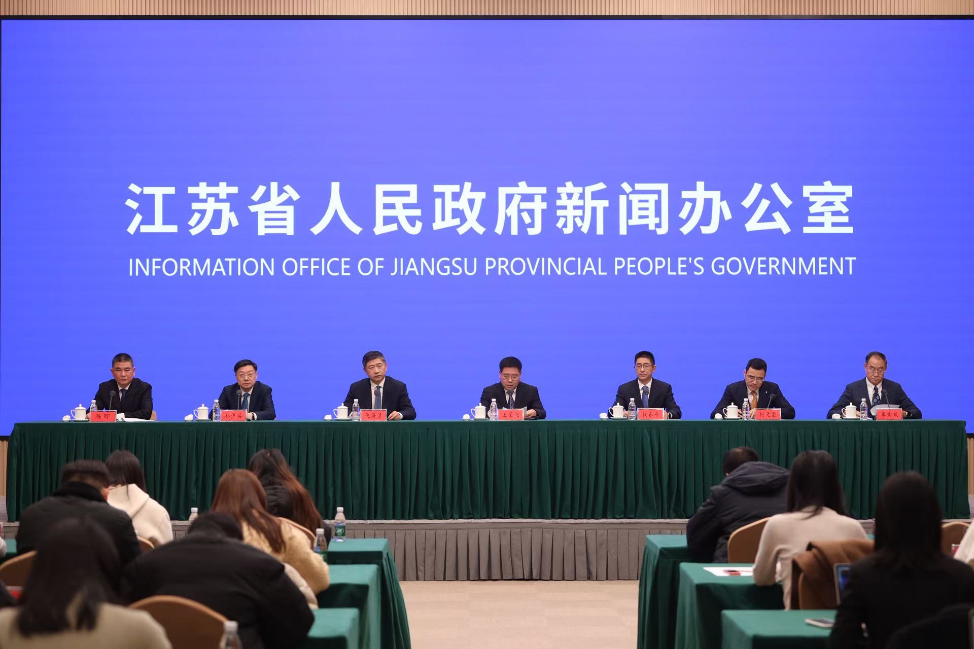 江蘇「十四五」期間實際使用外資超1190億美元 全國居首