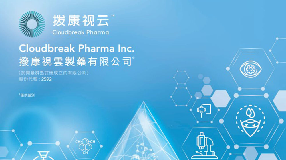 從「中美雙引擎」邁向「全球化商業」：撥康視雲的國際擴張戰略如何支撐長期價值