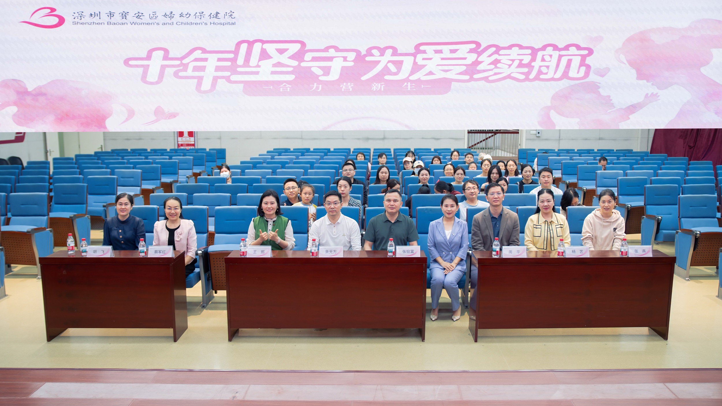 守護「掌心寶寶」 深圳寶安婦幼保健院母乳庫迎來十周年