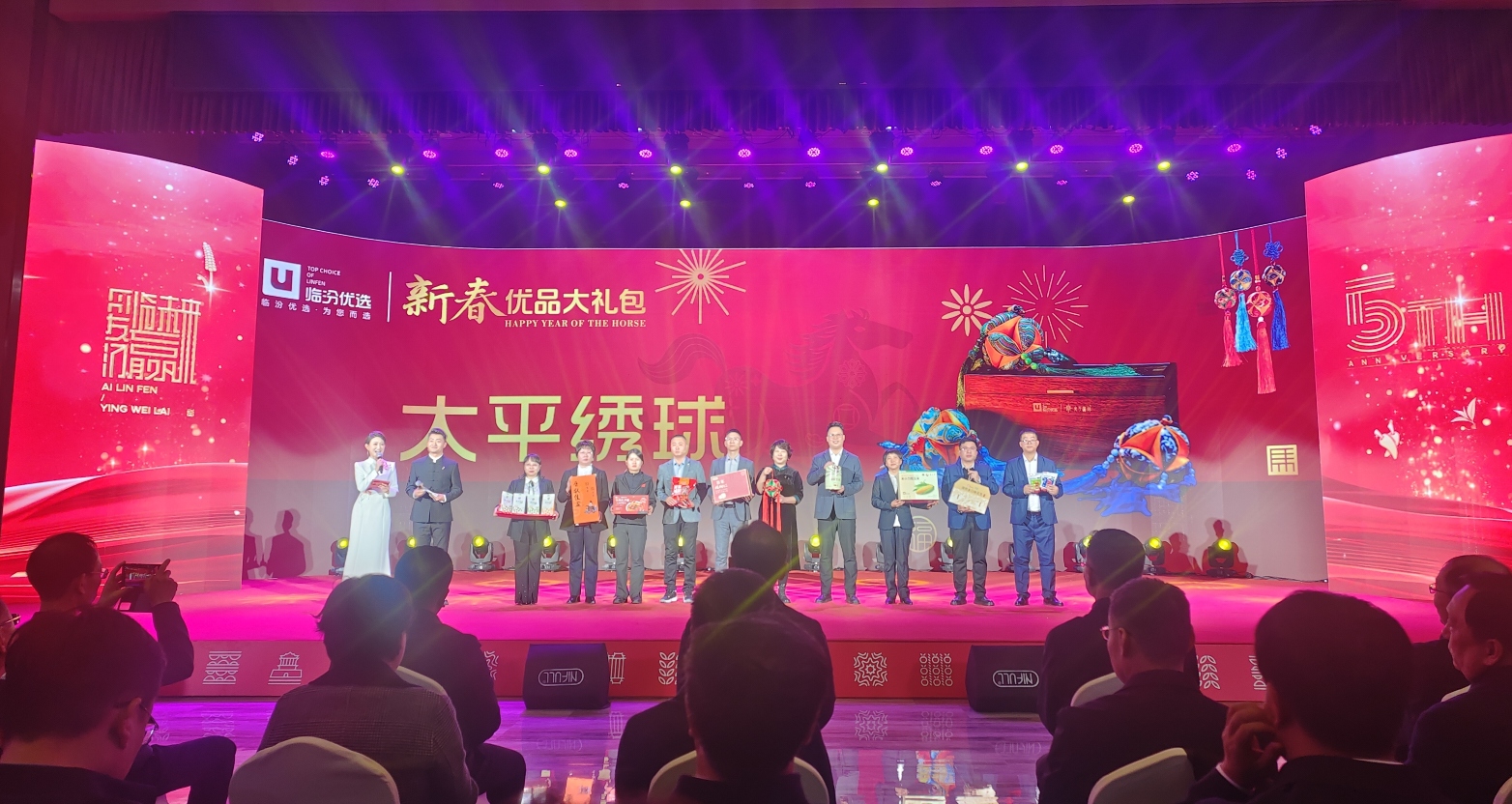 臨汾優選演進記