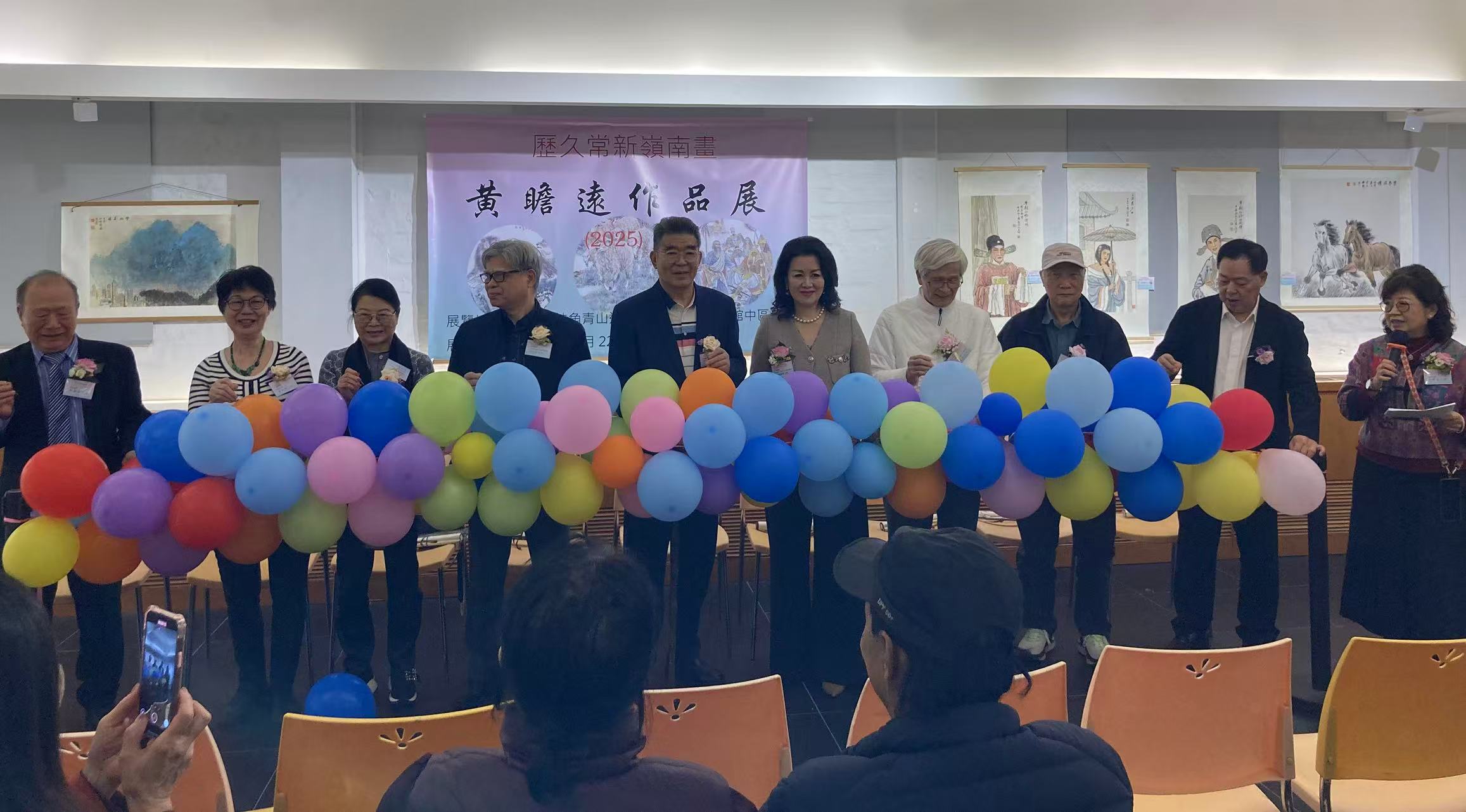 歷久常新嶺南畫黃瞻遠作品展饒宗頤文化館舉行