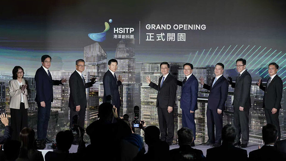 【來論】河套香港園區開幕意義深遠