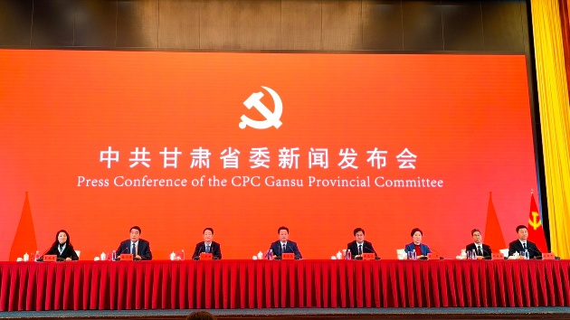 甘肅「十五五」規劃《建議》審議通過 系統部署未來五年發展