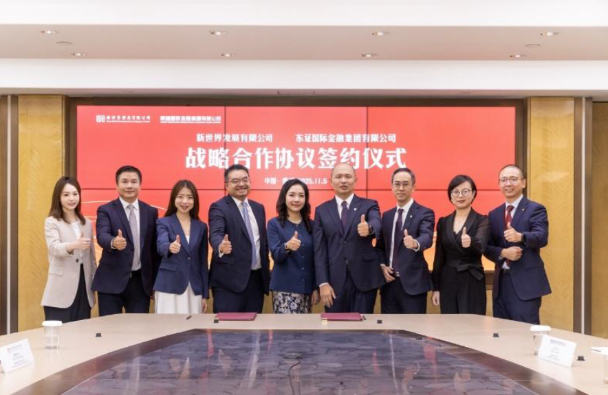新世界發展與東證簽戰略合作協議