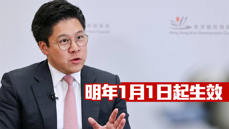 霍啟剛再獲委任為藝發局主席 任期3年