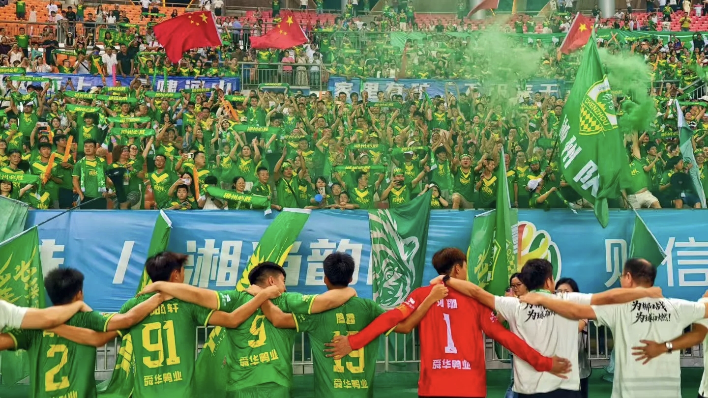 郴州發多重福利邀大灣區球迷共赴「山水足球之約」