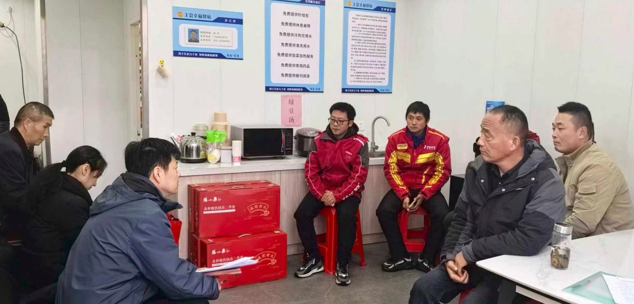 合肥總工會寒冬送暖 情系新業態勞動者