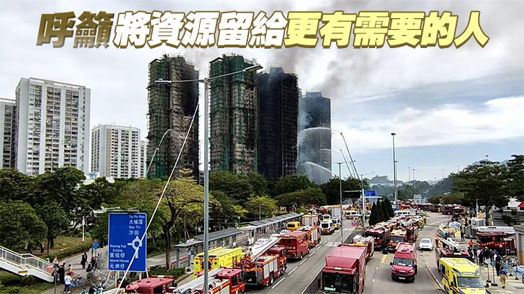 宏福苑大火｜5名遇難維修工人遺屬發聲 感謝各界捐助與關懷