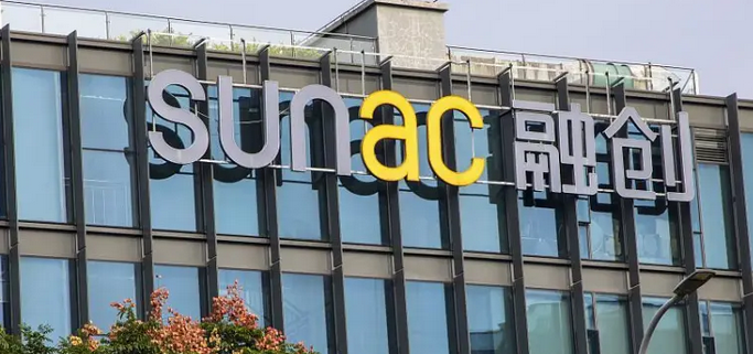 【財通AH】融創中國完成 全面境外債務重組