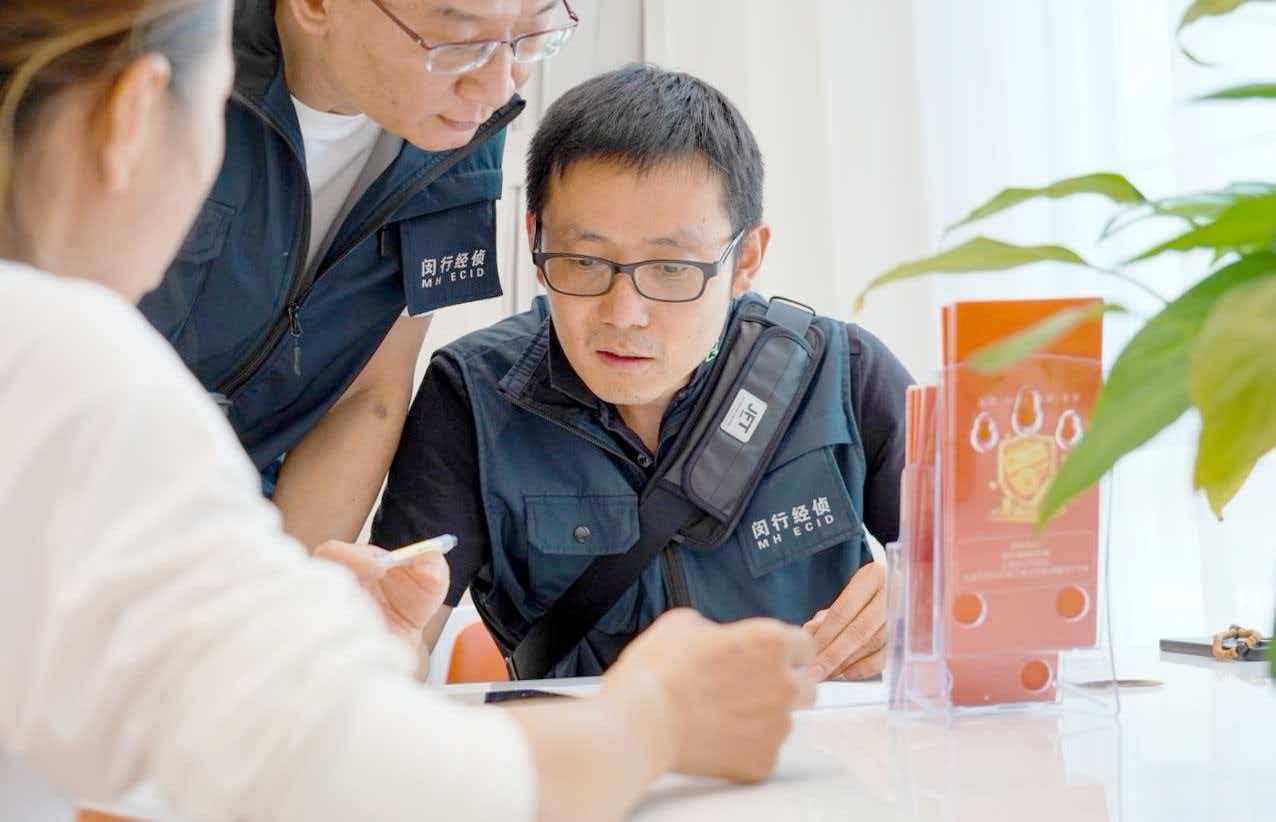 滬警方偵破新型非法經營案